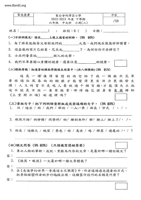 助桀為虐|助桀為虐 的意思、解釋、用法、例句